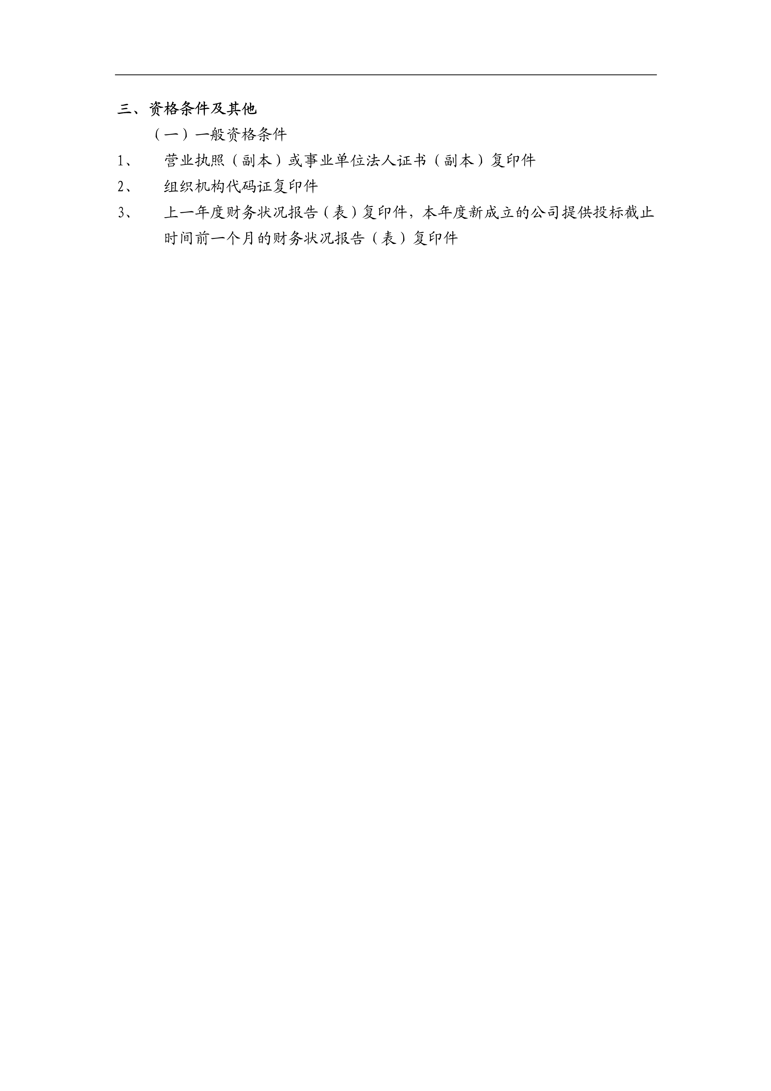 校门3_1.jpg
