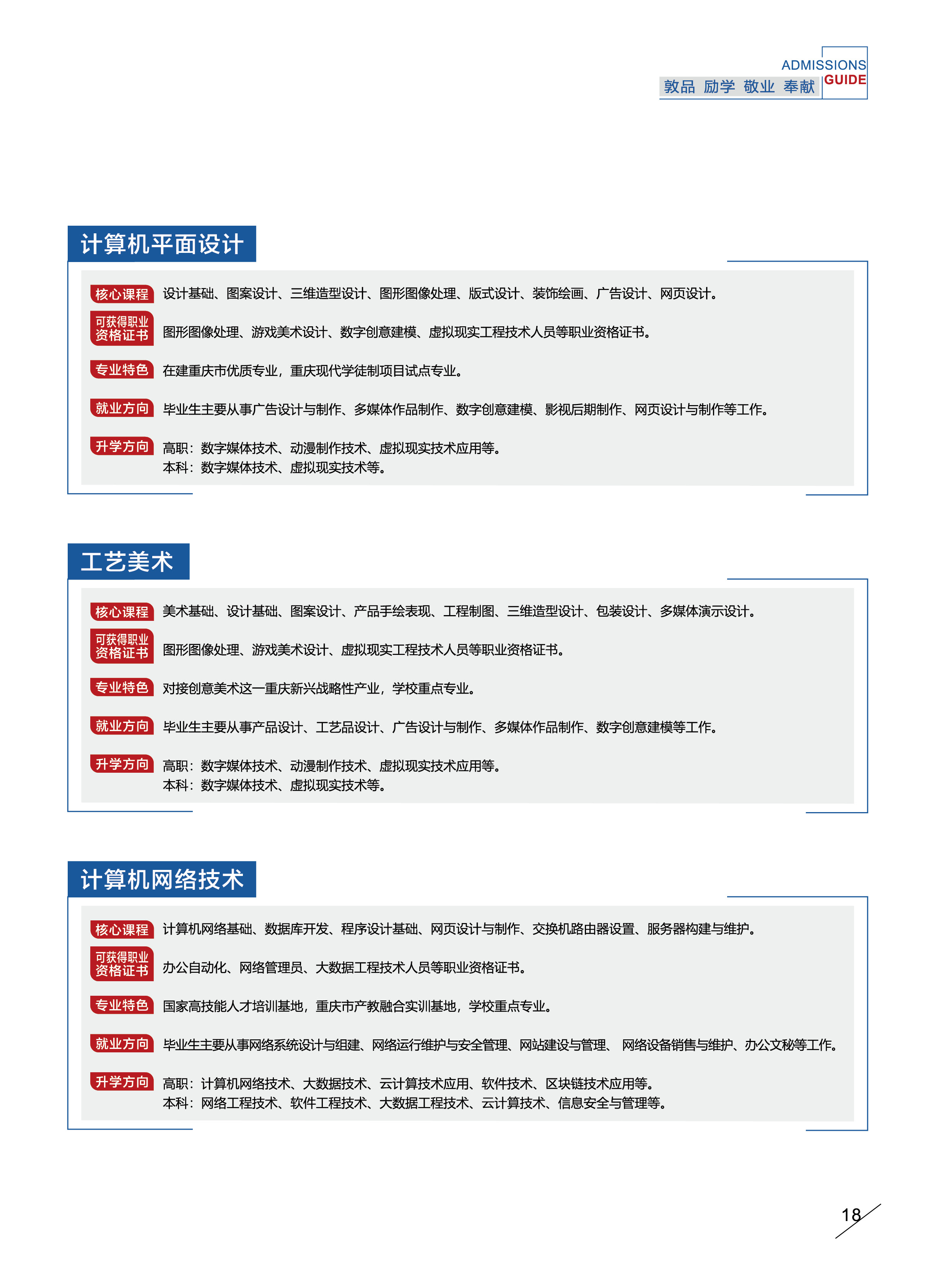 未命名-419.jpg