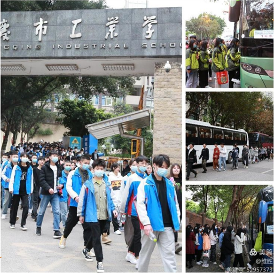 重庆工信职业学院,重庆市工业学校官方网站