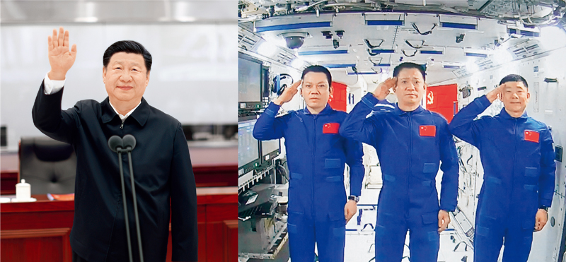 2021��6��23�գ��й���������ǡ�������ϯ�������ί��ϯϰ��ƽ��������������п������ģ�ͬ������ͺ��Ĳ�ִ�����������ʮ���ź���Ա����ʤ�������������鲨����ͨ���� �»������ ��������ͼ��������ΰ����ͼ��/�㣨ƴ����Ƭ��